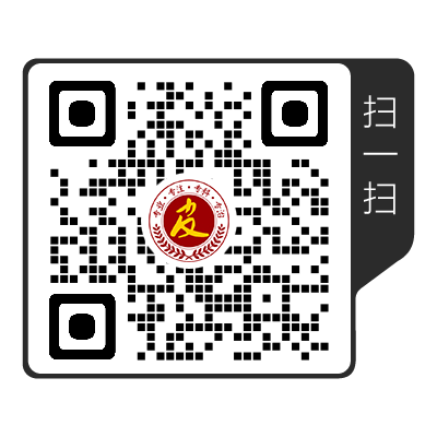 �ൺ�����Ƥ����ҽԺ