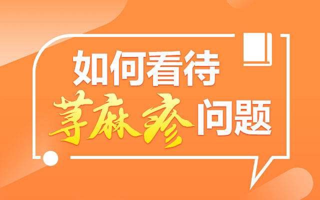 �ൺƤ����ҽԺ�Һ�,������ݡ����ᴫȾ��